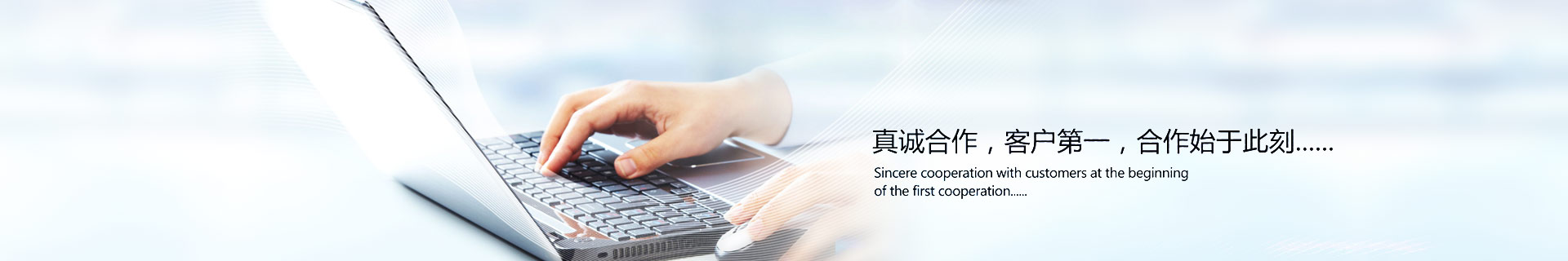 聯系上海誠格